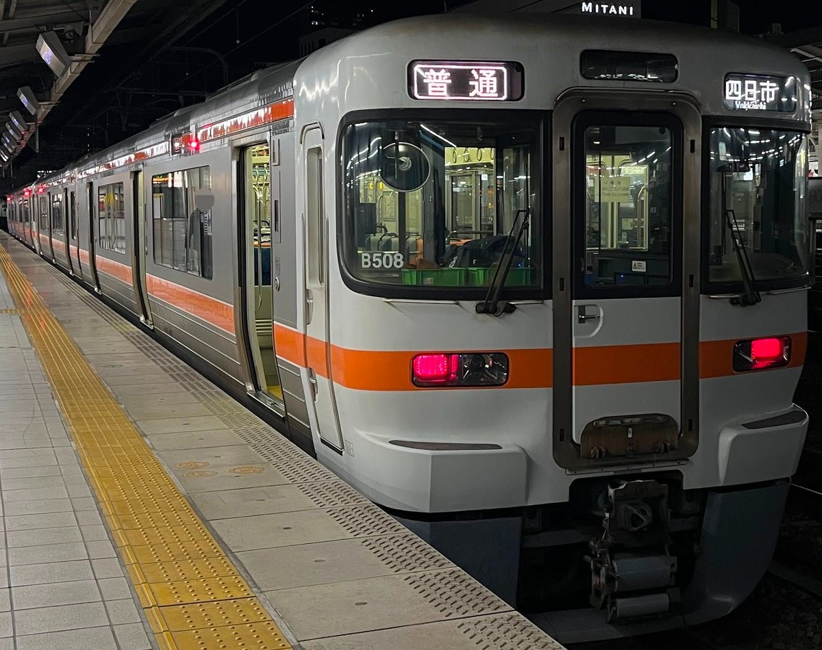 Raityorapid's tweet image. 11/21の #お疲れトレイン

フォロワーの皆さん本日も一日そして今週もお疲れ様でした！
明日も一日よろしくお願いします！
それではおやすみなさい💤

撮影日 2025.1.24
撮影駅 名古屋駅