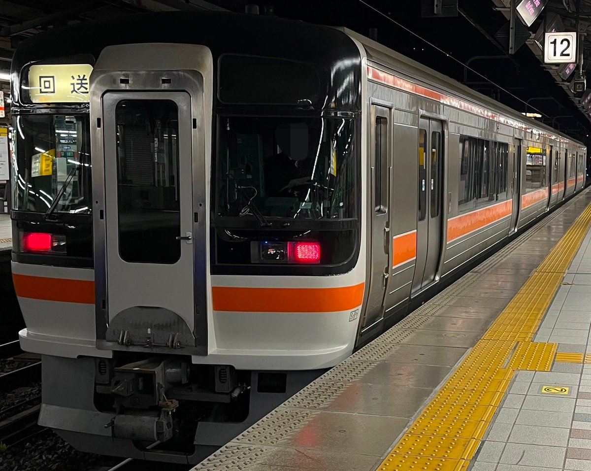 Raityorapid's tweet image. 11/21の #お疲れトレイン

フォロワーの皆さん本日も一日そして今週もお疲れ様でした！
明日も一日よろしくお願いします！
それではおやすみなさい💤

撮影日 2025.1.24
撮影駅 名古屋駅