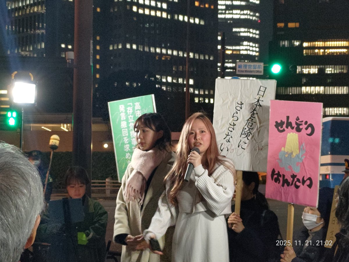 このデモで終わりにしないで
発言撤回で満足しないで
私たちの日常で、戦争をさせない努力を

主催者からのメッセージ