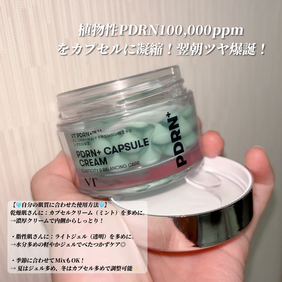 ★厳選ご奉仕★お顔✴︎首筋マッサージ【アベンチュリン♡天然石美顔ローラー】❤ ☆厳選ご奉仕☆お顔✴︎首筋マッサージ【アベンチュリン♡天然石美顔