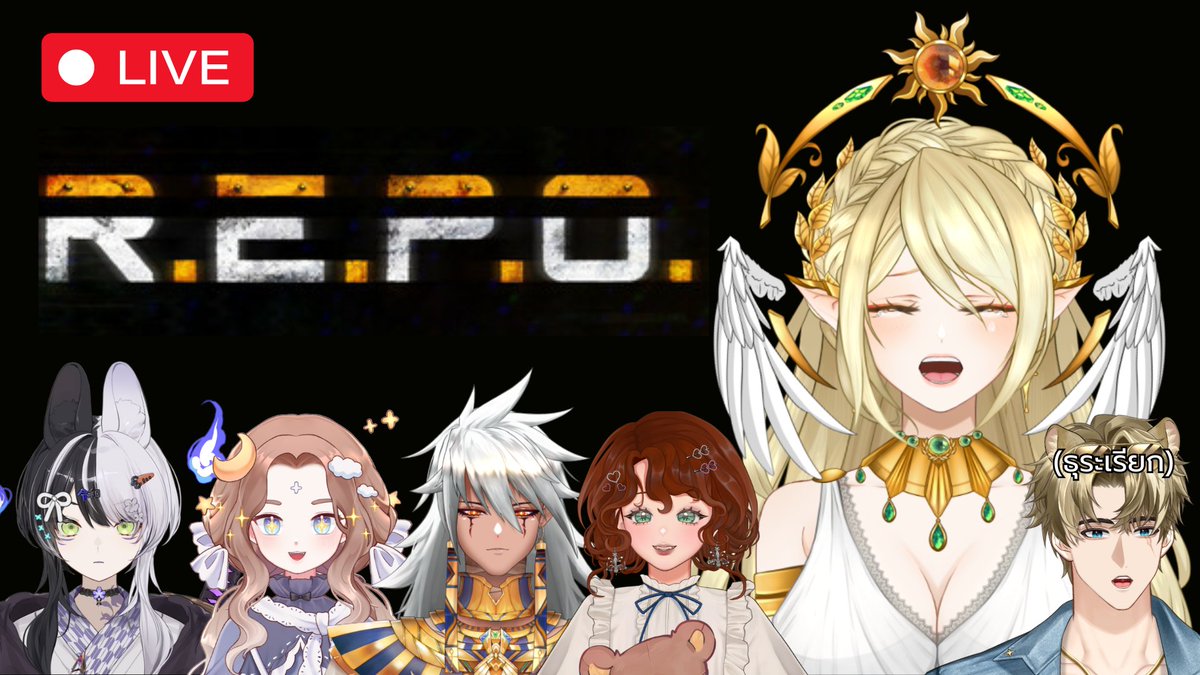 【R.E.P.O.】แคปชั่นไม่รู้ แคบหมูอร่อย
🗓️21 November 2025 
🕗8PM (GMT +7) 
🔗youtube.com/watch?v=D3NDOV…

#VtuberTH #วีทูปเบอร์ไทย #วีทูปเบอร์ #Caylalive