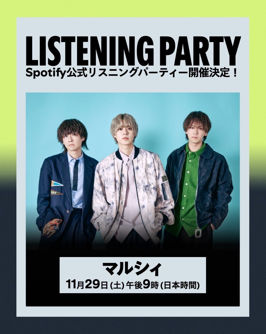 マルシィ (@marcy0910) / Posts / X