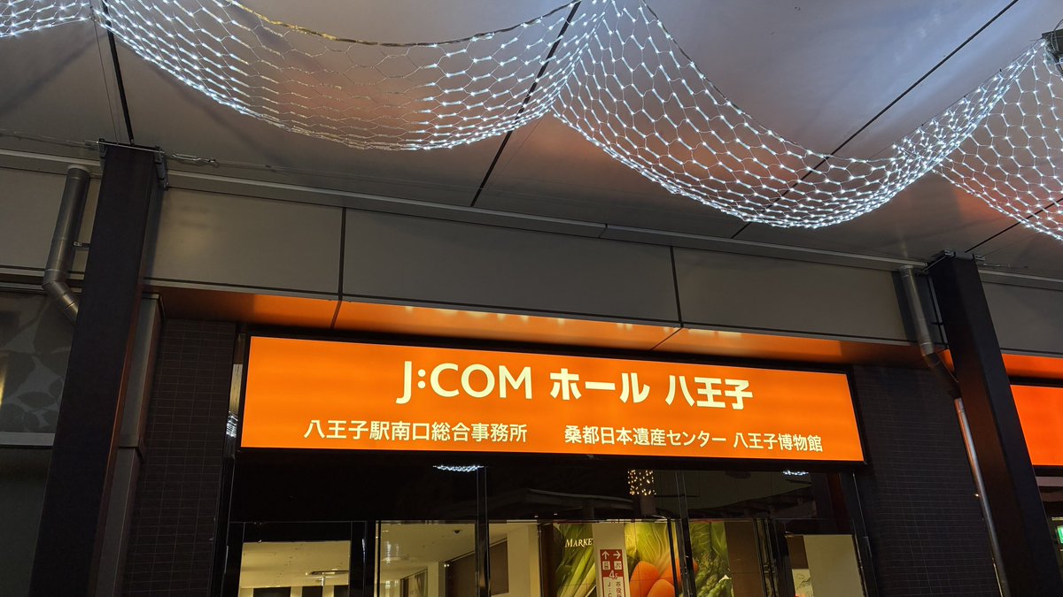 パンダ (@giantpanda99) / Posts / X