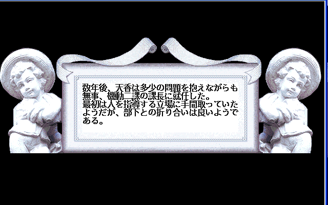 PC98_bot's tweet image. Hyper Securities - Kinmirai Bishoujo Police Nisshi // Mebio Software // PC-98 // #pc98 #MebioSoftware