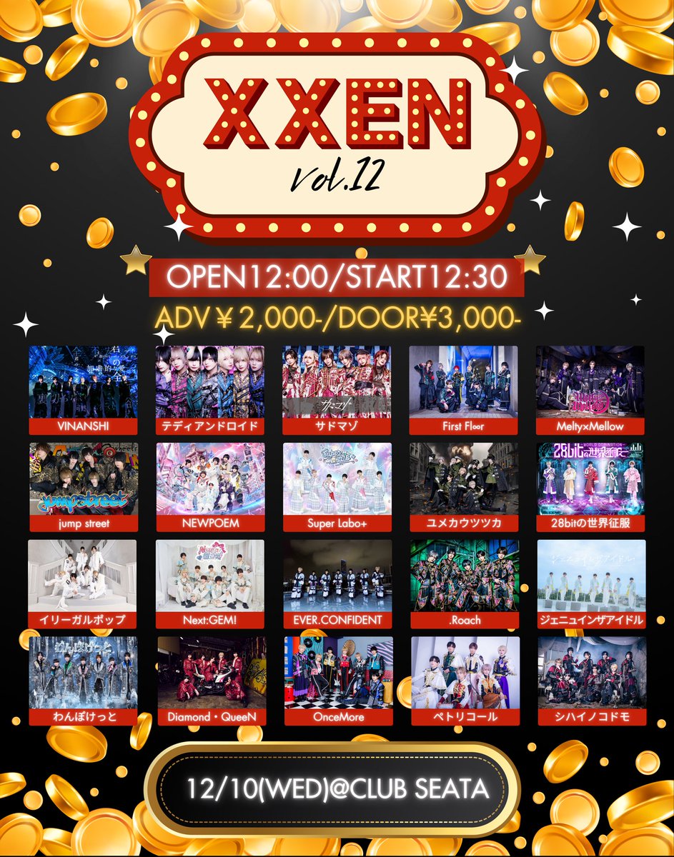 あえんびえん スリクソン ZXi5 アイアン Diamana ZXi for IRON カーボンシャフト 6本