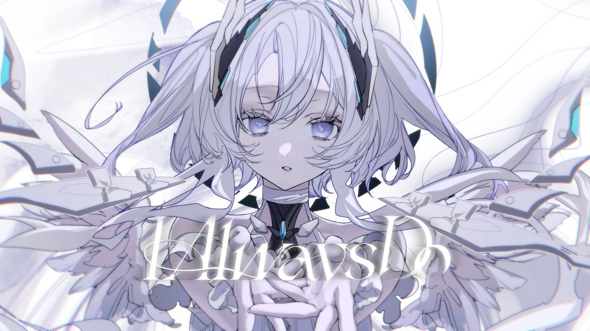 〔 ᴀɴɴᴏᴜɴᴄᴇᴍᴇɴᴛ 〕🪽

* official cover

パニシング:グレイレイヴン /
“I Always Do”  covered by Es

11/22 (sat.) 20:00~

#パニグレ  #パニグレ六周年