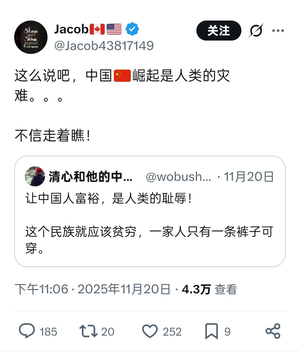 本质都是反中，什么反共。
但他妈的全世界都反中这些假洋人在国外不首先得被嘎？
👇👇👇👇👇