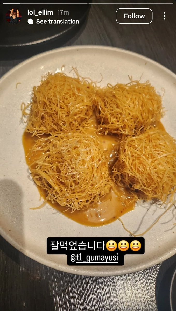 dearyhyeokie's tweet image. Wait a minute, Ellim uploaded a story indicating that he had dinner with Guma and there was a photo of Guma and Zeus.. did the three of them go out to eat tgt!?