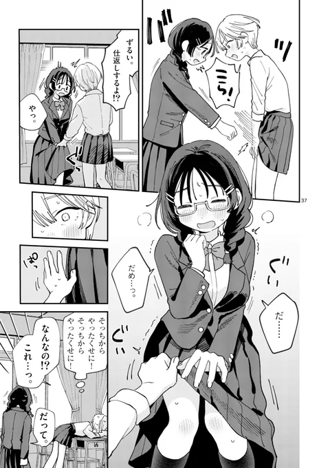 (9/12) 