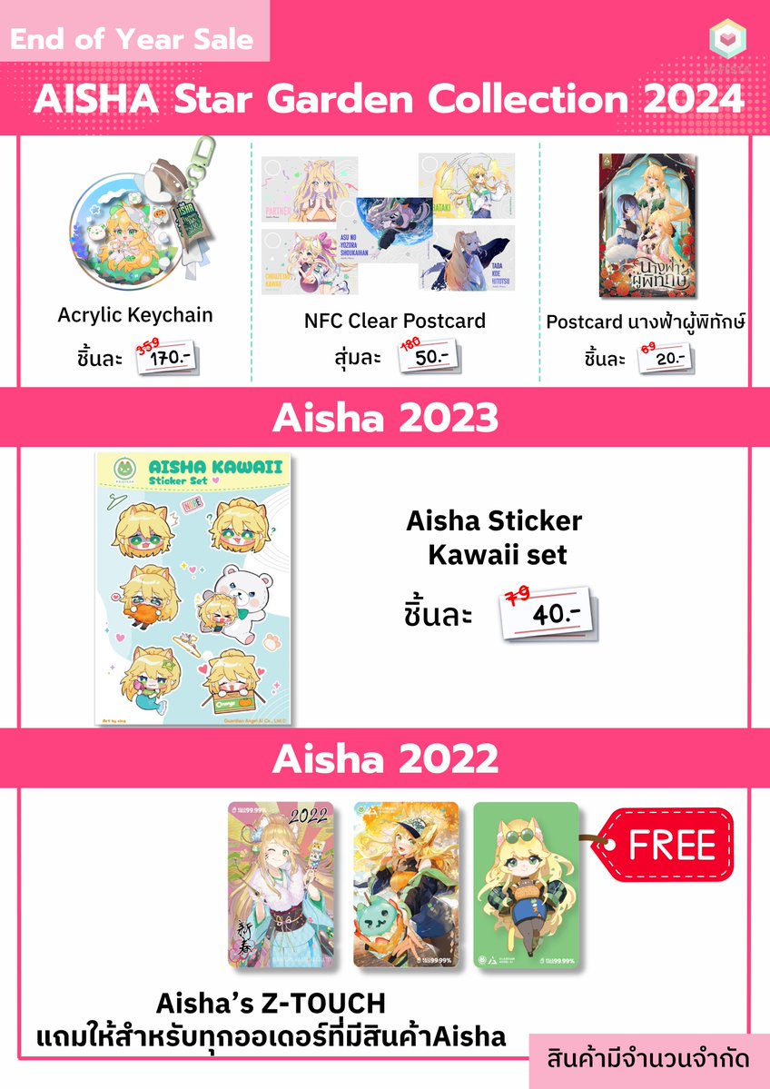 V-Festa TH tweet media