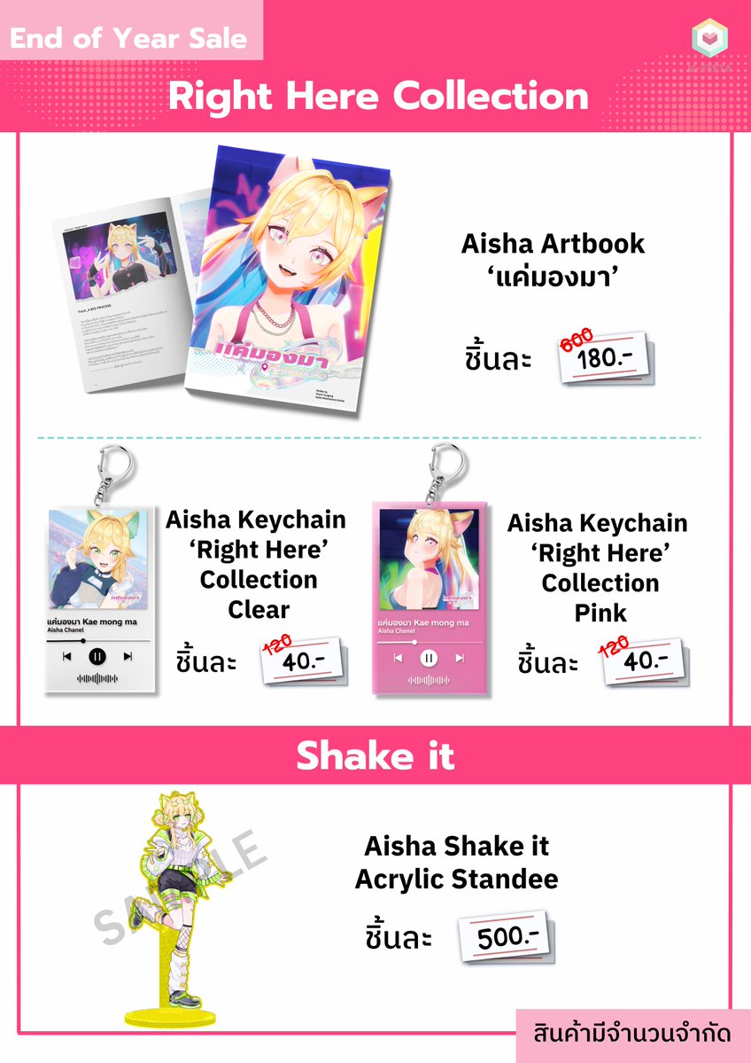 V-Festa TH tweet media