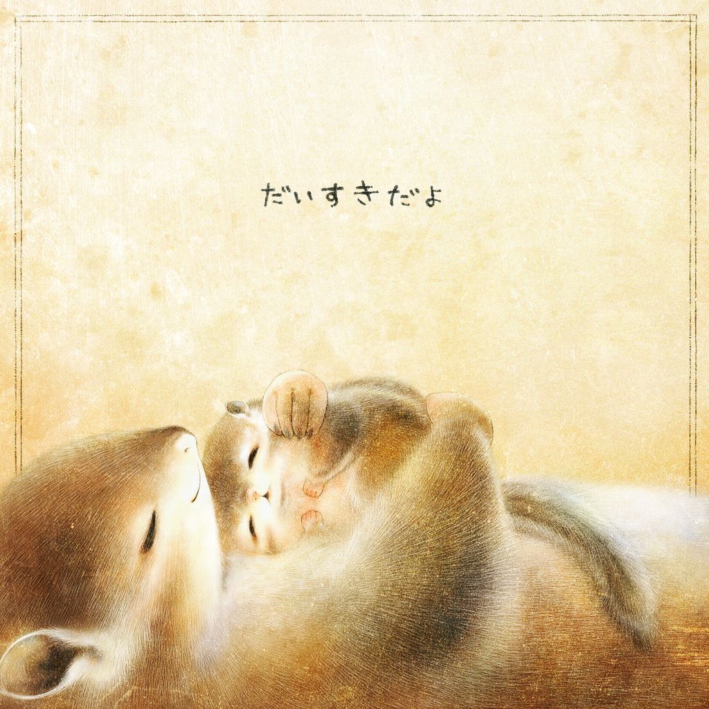 ForestStoryTime's tweet image. #エゾシマリス

おやすみなさい🌜
あのね、