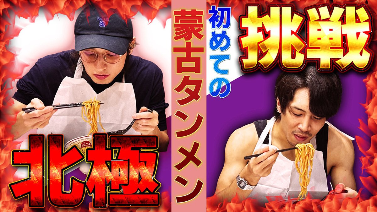 まりん🐳 アナタシア👑 (@antsa_marin23) / Posts / X