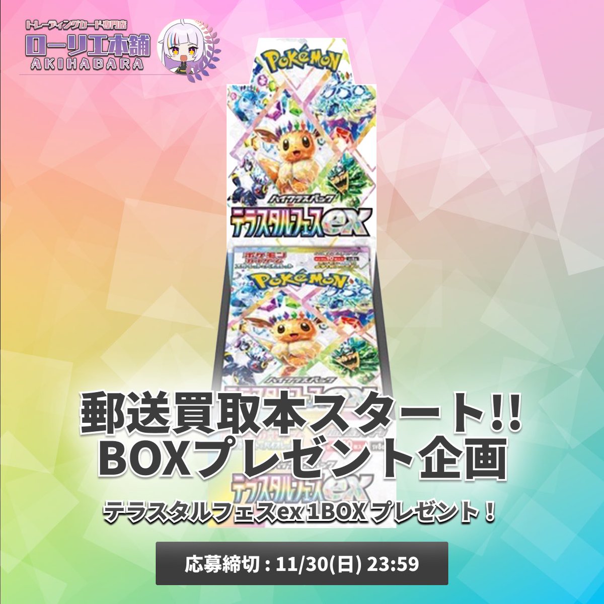 ナッツ (@iYUye2HfXH6jSuJ) / Posts / X