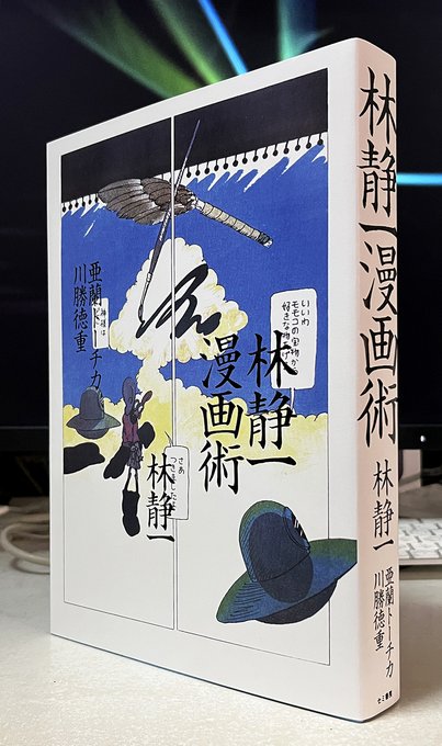 G6Rv_VJakAA6yqC.jpg:small