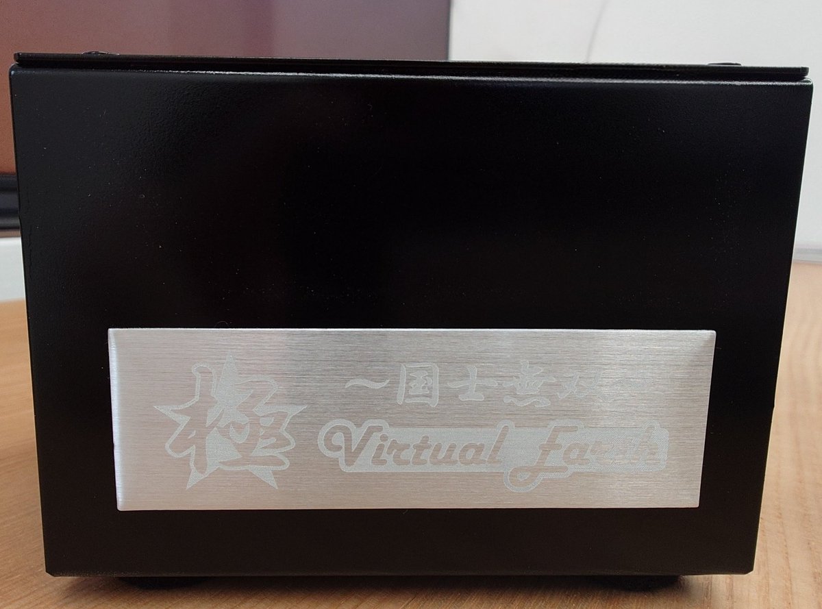 UNIONBM
極-kiwami 仮想アース-Virtual Earth ～国士無双～