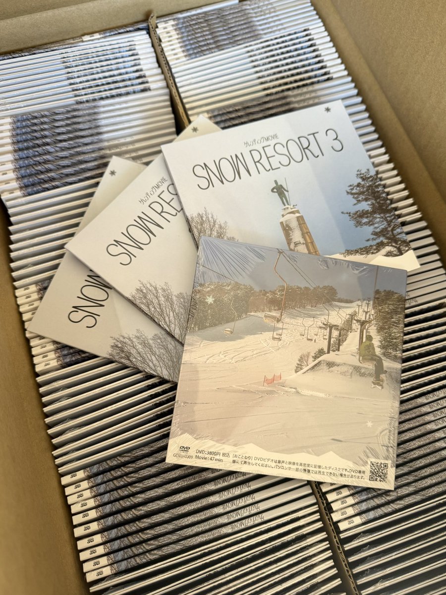 gelanding's tweet photo. 【新作 SNOW RESORT 3 のお知らせ】

DVDの完成品が到着しました。
明日より、取り扱い店舗への発送をスタートします。

店舗への到着は、
日曜〜月曜を予定していますが、
場所よってはすこし前後します。すみません。

#ショップへ行こう 
#ありがとうございます https://t.co/ujxEhNsKni