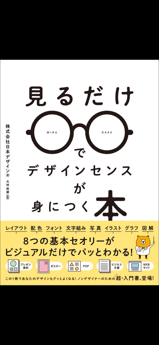 イツキフミ＠シン・婚活劇場版 (@itsukifumi) / Posts / X
