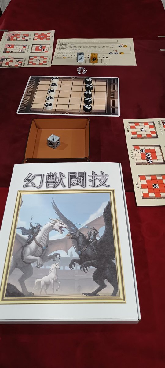 おもくろや@千葉県のボードゲームカフェ tweet media