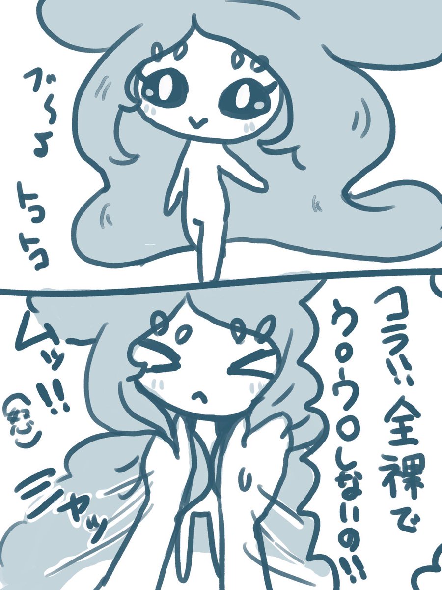 これ気に入ってるのに当時のツイートが見つからないので再掲します 