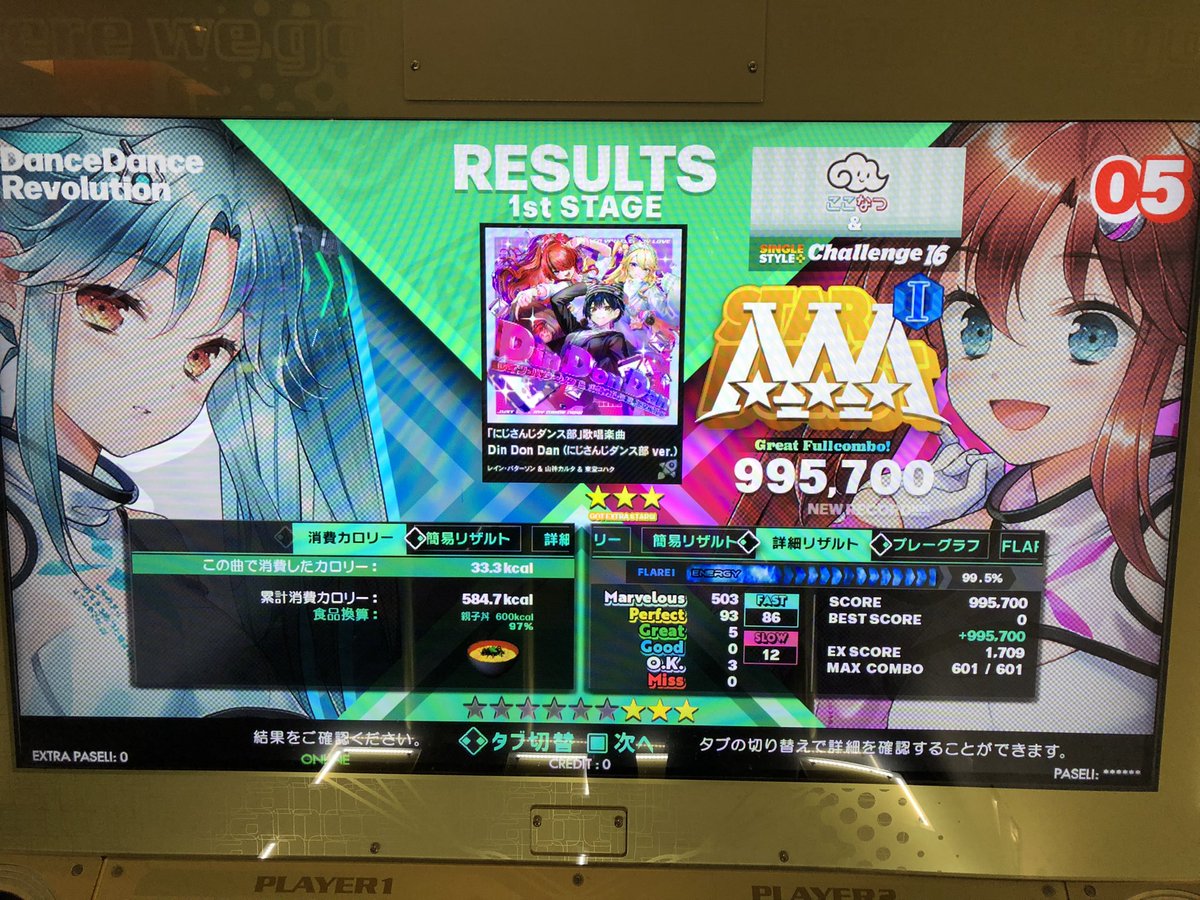 kayana_ddr's tweet image. 体力ない状態で捻り出したやつ💪💪