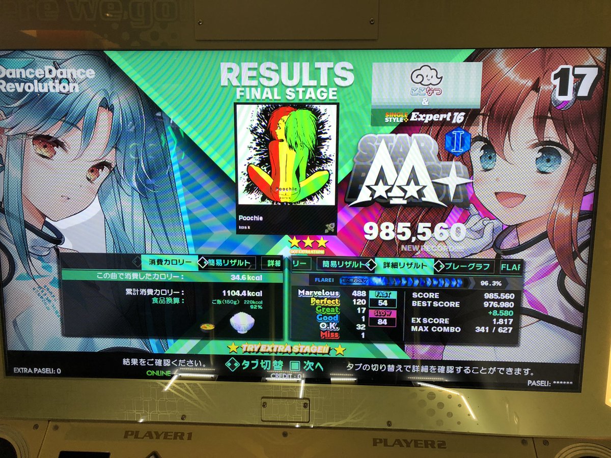 kayana_ddr's tweet image. 体力ない状態で捻り出したやつ💪💪