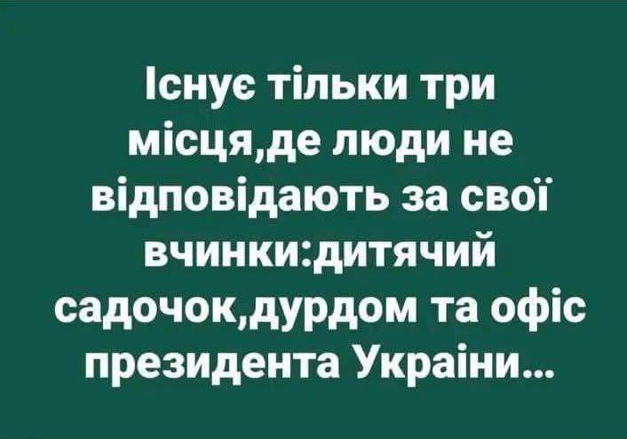 Олексій (@aleksluck) on Twitter photo 