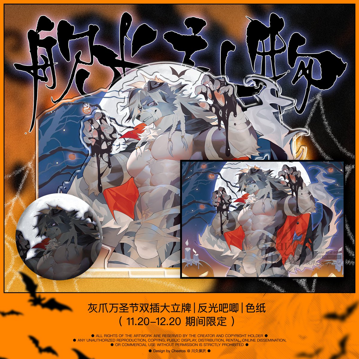 灰爪GrayPaw tweet media