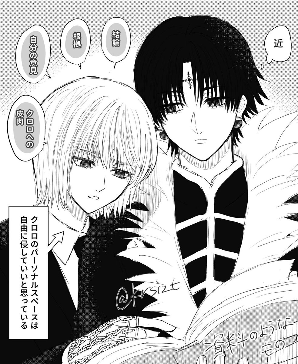 n回目のわけあり同行if📕⛓