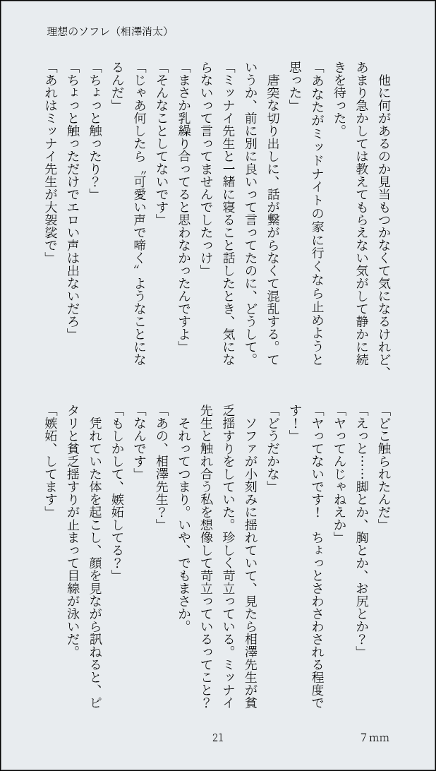 7mm_ii's tweet photo. （6/7） https://t.co/Q1G4bNaZnM