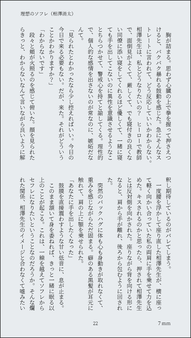 7mm_ii's tweet photo. （6/7） https://t.co/Q1G4bNaZnM