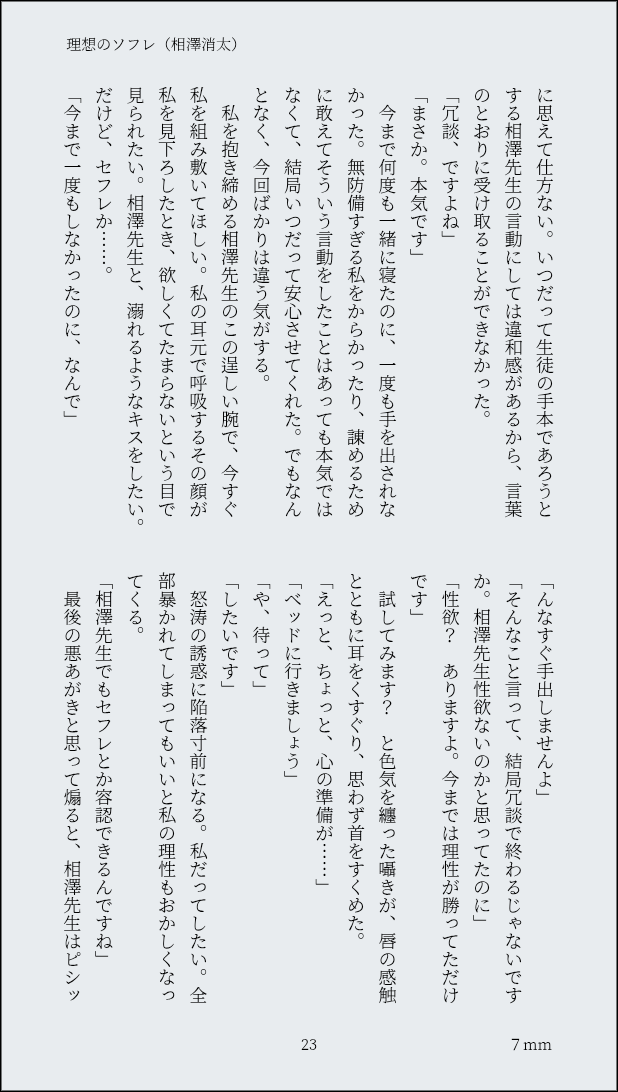 7mm_ii's tweet photo. （6/7） https://t.co/Q1G4bNaZnM