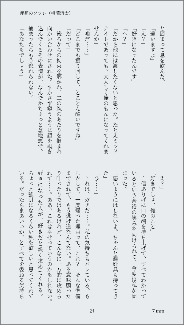 7mm_ii's tweet photo. （6/7） https://t.co/Q1G4bNaZnM