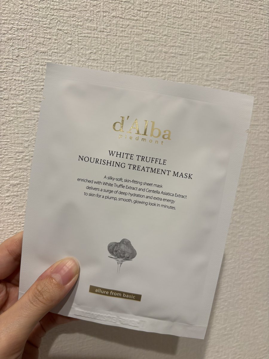 明日撮影なので最強パックします🔥