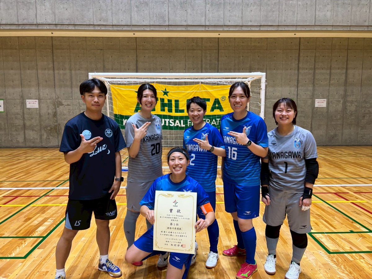 VientoFutsal's tweet image. 【日本トリムPresents第17回全国女子選抜フットサル大会】

神奈川県女子選抜が関東大会で優勝したため、関東第一代表として全国大会で戦います🔥
有観客なので会場へ是非お越しください❤️‍🔥

大会概要🔗
trim-cup.jp/outline/

instagram.com/p/DRUS-T1AU00/…