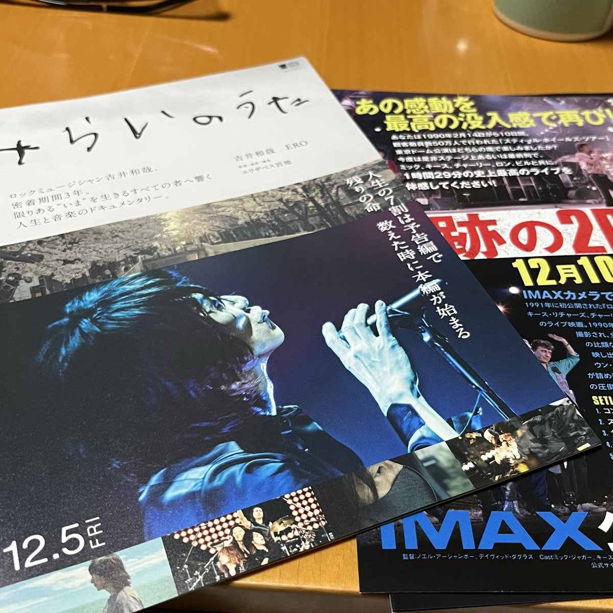 southboundkeiko's tweet image. #みらいのうた
シネマサンシャイン衣山にもチラシ置いてあるのをお友達に教えてもらって仕事帰りに寄ってきました
持ち帰りについての注意書きもありました
12月5日の公開が楽しみです
 #吉井和哉

別の棚にはSTONESもいました👅✨
12月11日12日の2days
ライブ映画上映🎥IMAX👀🍿*゜
こっちも観たい🔥