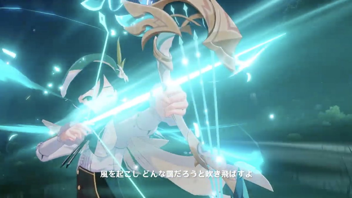 ウェンティ遂に餅武器実装