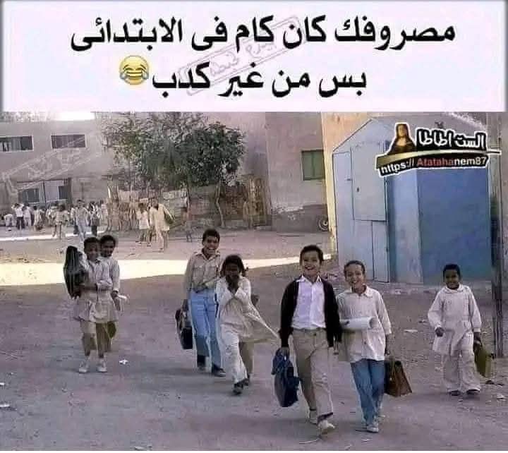 🦋ألاهلوية إيمي🦋 الفرقة الخامسة طب الإسكندرية tweet media