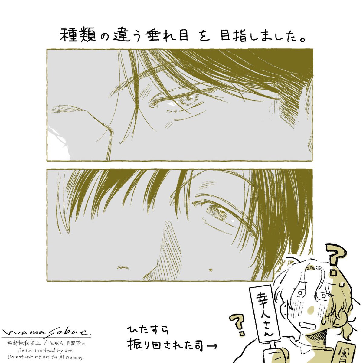 wamasobae's tweet image. 本日「1LDKとふたり」9話後編がジーンピクシブさまにて公開されました🤝
何卒よろしくお願いいたします！

垂れ目年上2人×司のドタバタ修羅場回？です
#商業BL #１ＬＤＫとふたり