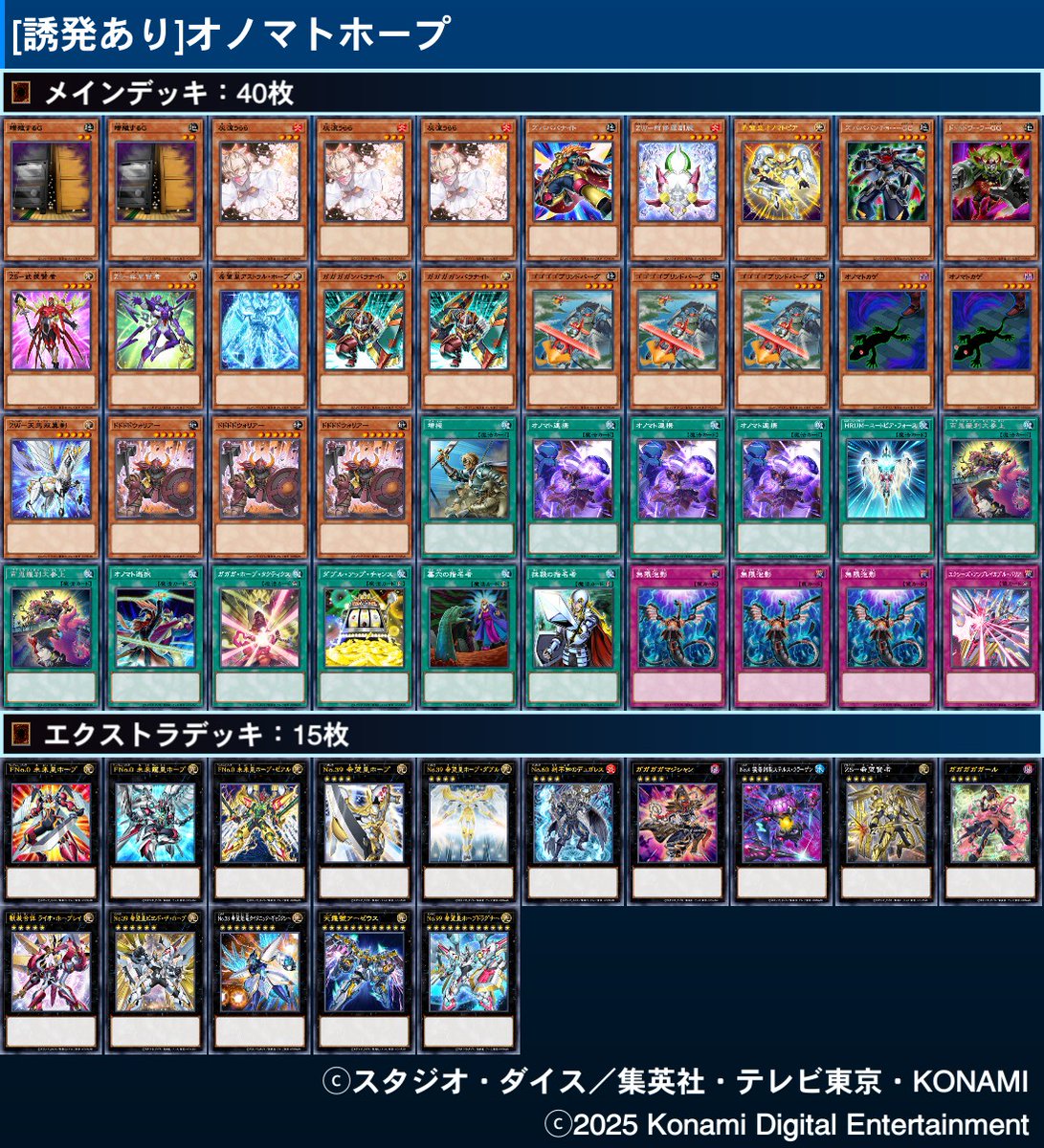 じんさんのルムマで遊んでました！ 対戦してくれた皆様ありがとうご