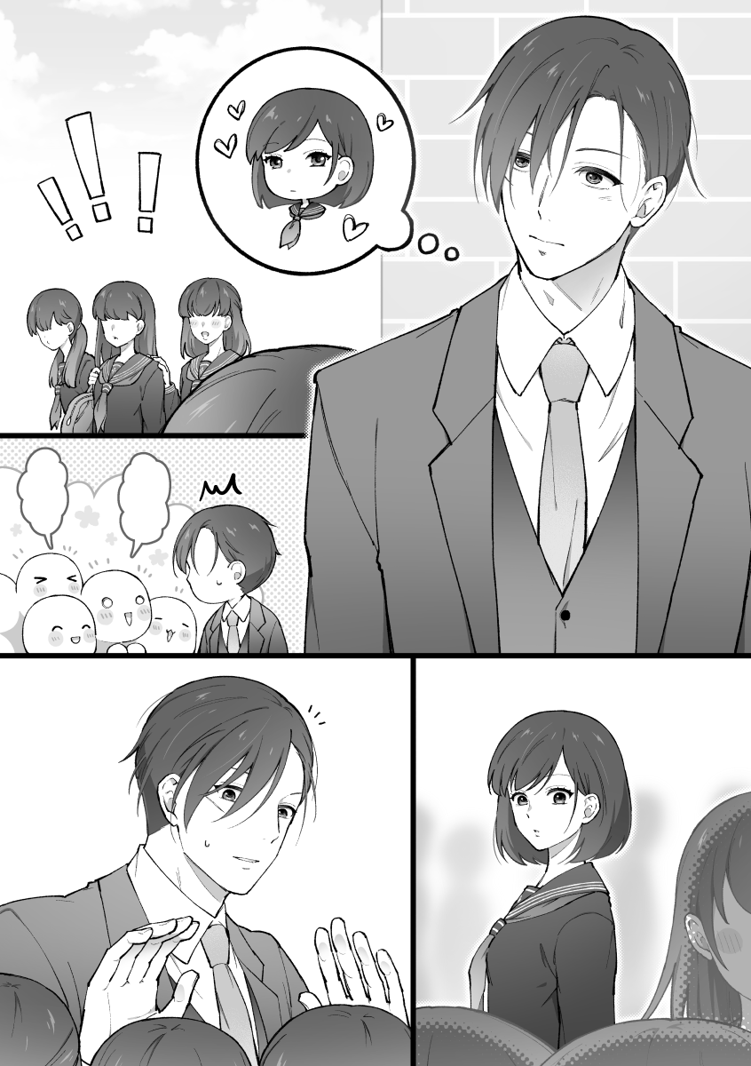 こんな寿雛が見てみたい🦊🐥 
