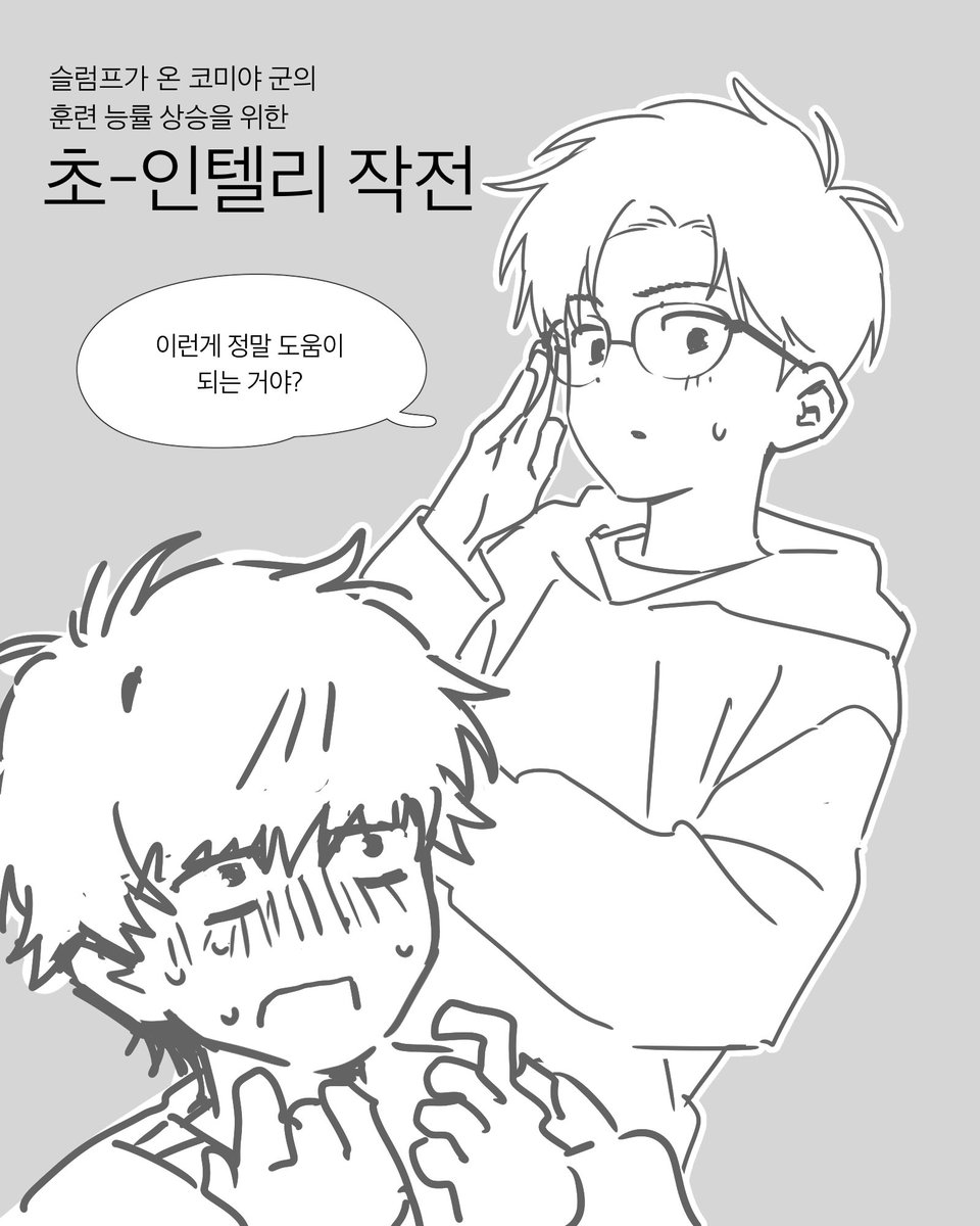 ryappibara's tweet image. 