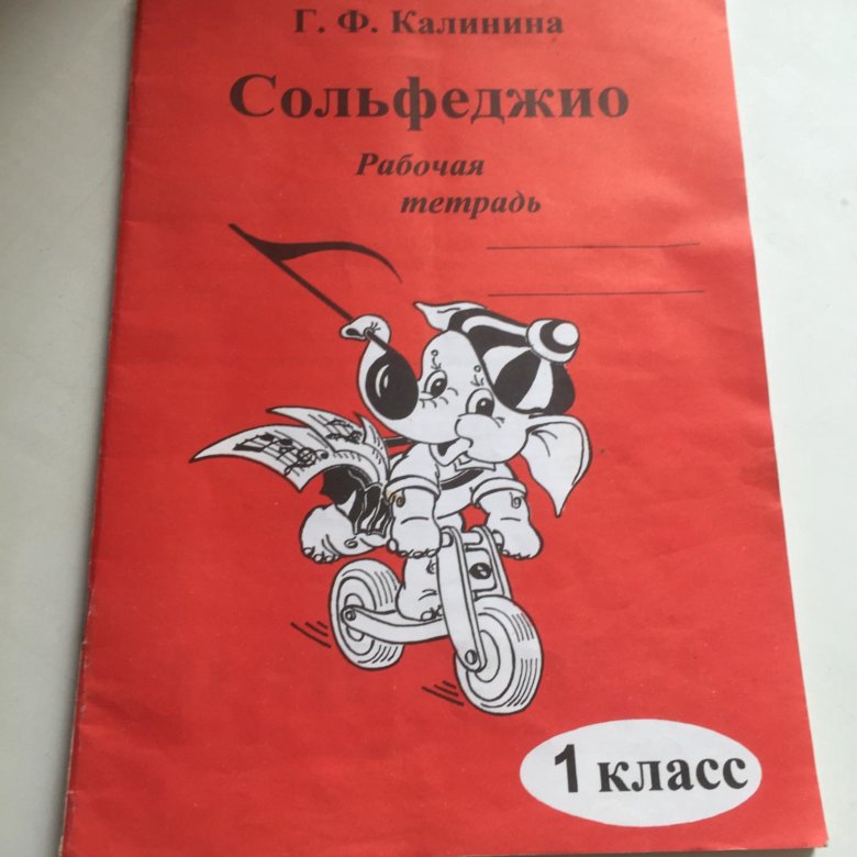 О нет, музыкальный слонёнок тоже украл дизайн маслёнки(