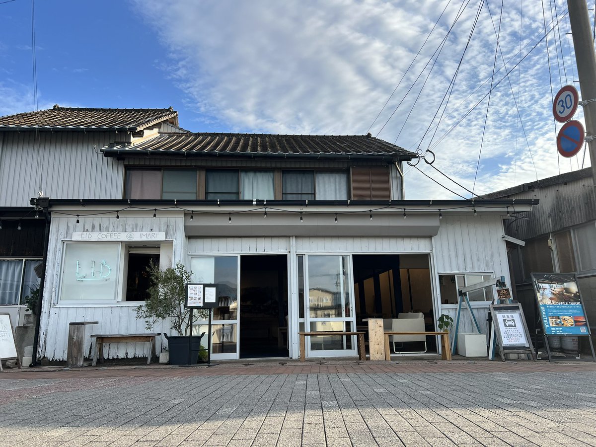 あしたも
元気におまちしてます！

11/22土曜日は
伊万里湾大花火
声優さんもたくさん来るんだって
きっとすごい渋滞になるだろう
#佐賀
#伊万里
#ゾンビランドサガ