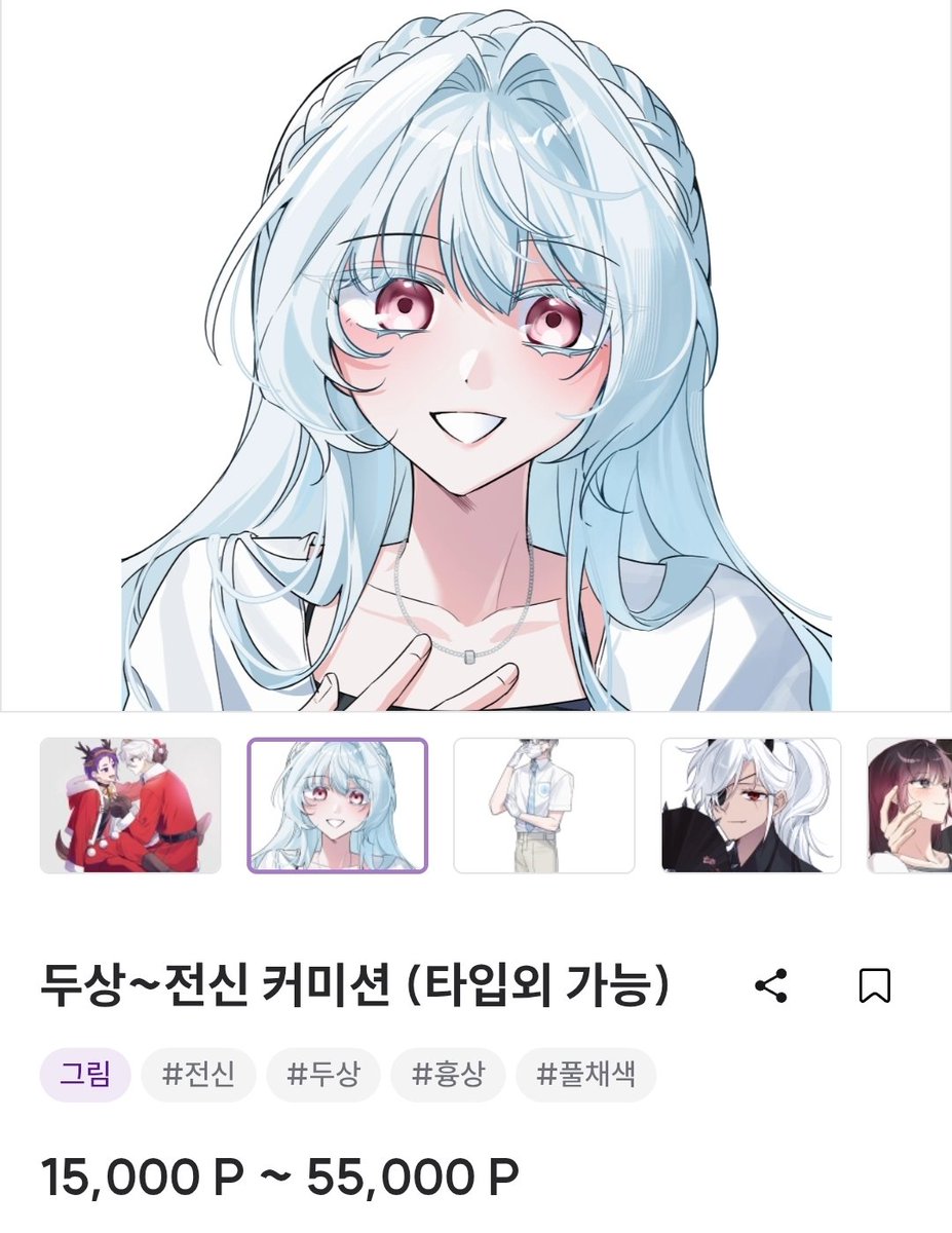 오마카세 커미션 및 고정틀 커미션을 
오픈채팅또는 DM으로 받습니다! 

오픈채팅이 가장 답장이 빠르며 기본 일주일마감이나 오마카세의 경우 일정 따라 2주가 될 수 있습니다!!!!

오픈채팅: open.kakao.com/o/seaggoZd