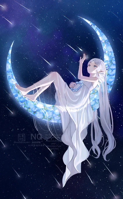 蒼月