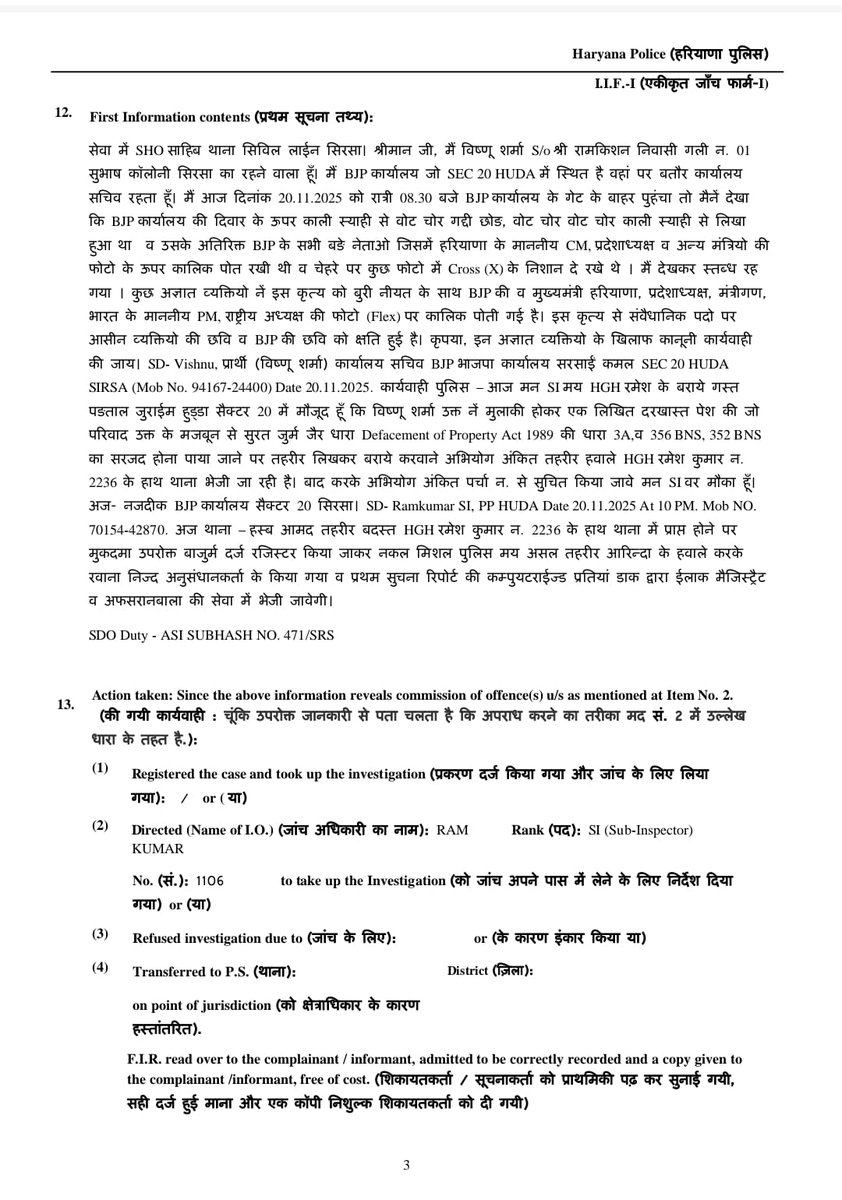 UdayBhanuIYC's tweet image. मुझे जानकारी मिली है कि हरियाणा युवा कांग्रेस के बब्बर शेरों पर सिरसा में मुकदमा दर्ज कर गिरफ्तार किया गया है।

उनका गुनाह सिर्फ इतना था कि उन्होंने लोकतंत्र का मुँह काला करने वाले चोरों का मुँह काला किया था... 

भाजपा ये बिल्कुल मत भूले कि ये राहुल गांधी जी के सिपाही है, जेल…