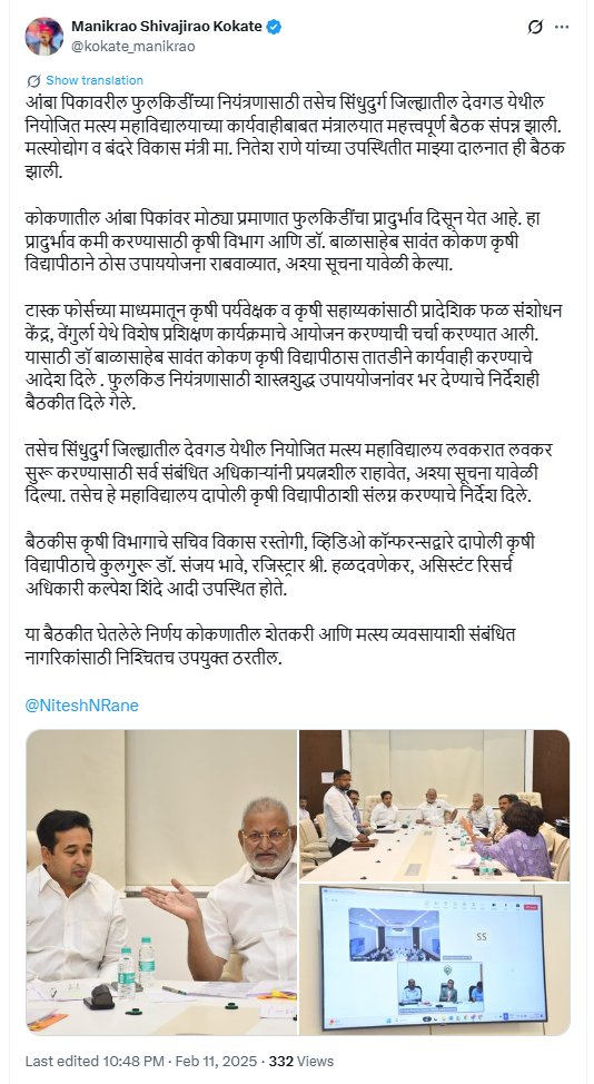 SurajyaCampaign's tweet image. #Konkan |🚨 Mango Crisis in Sindhudurg! 🚨  

🅾️Research Officer missing during peak season!
❓How can guidance come from Mumbai?

Fruit fly, hopper &amp;amp; major diseases are rising, yet after multiple memorandums Girye–Rameshwar Mango Research Centre remains non-functional. Vague…