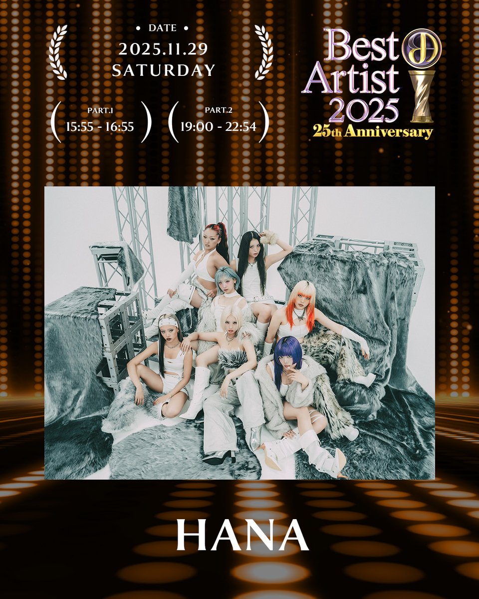 🏆Best Artist 2025🏆 11月29日(土) 15:55から5時間生放送！ 【HANA