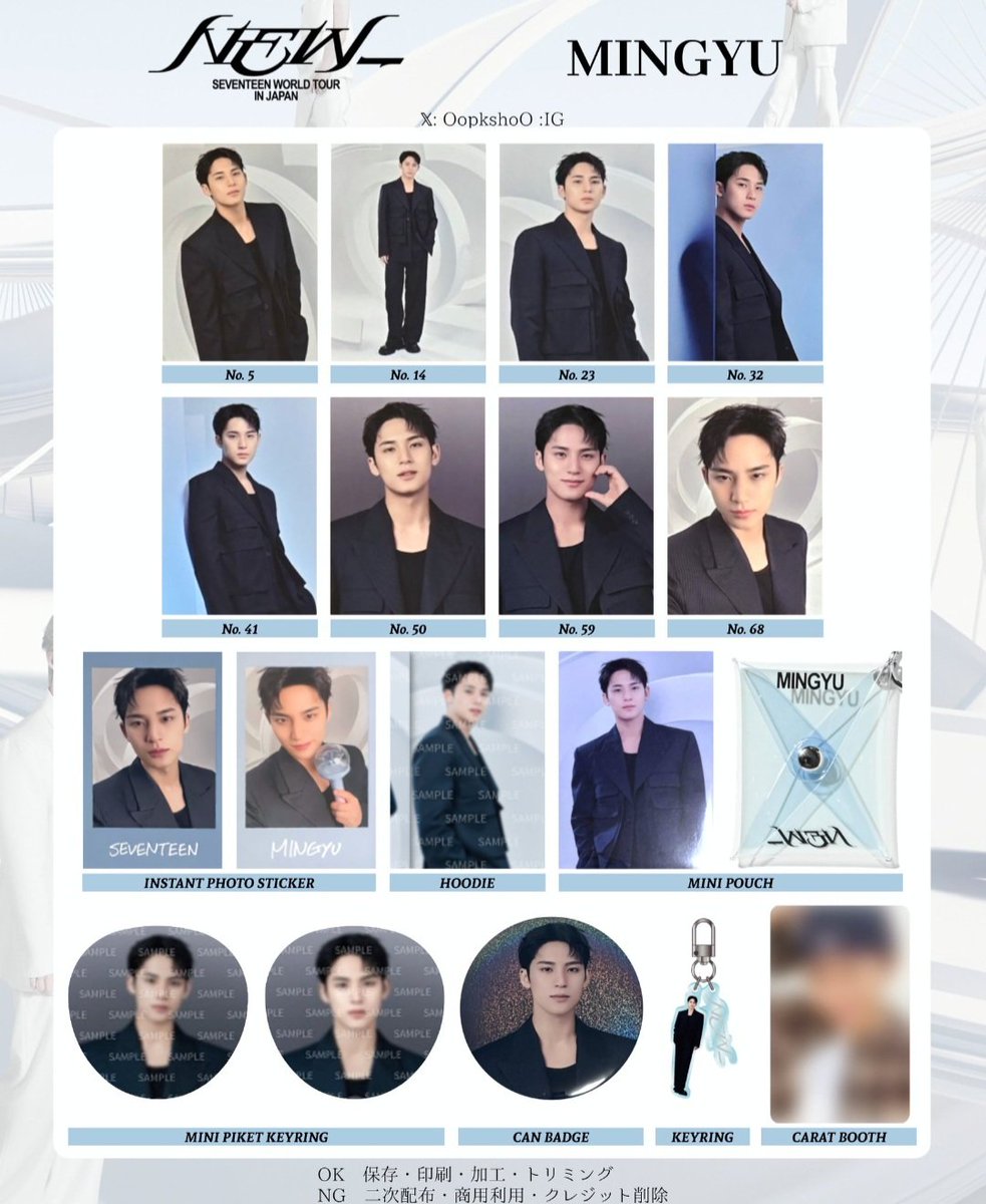 SVT💎min9yu-39744654 tweet media